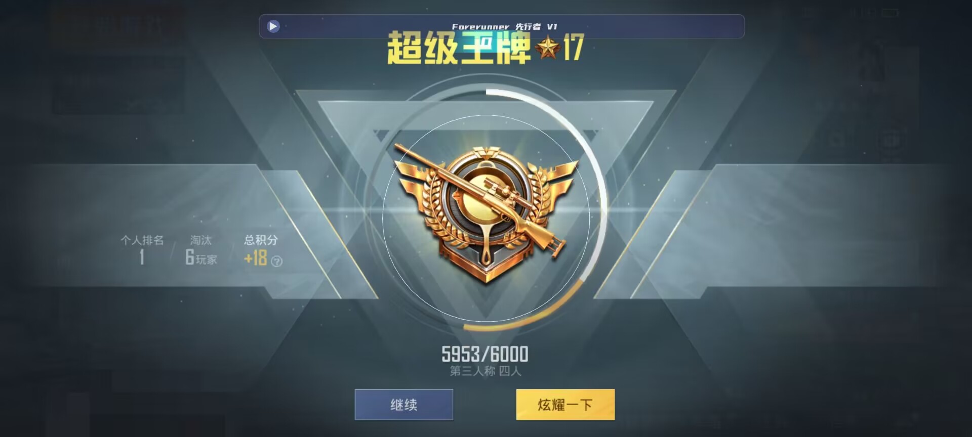和平精英鸡腿辅助自瞄 - ��ƽ��Ӣ��ô������辅助预览图